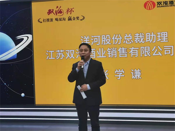打掼蛋 喝双沟 赢金奖