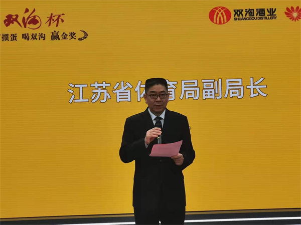 打掼蛋 喝双沟 赢金奖