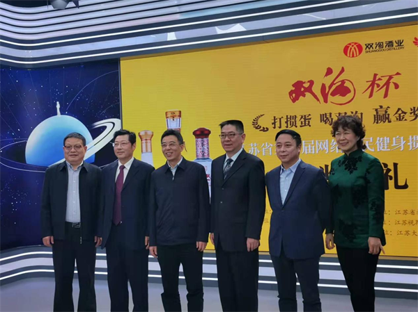 打掼蛋 喝双沟 赢金奖