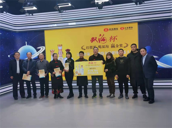 打掼蛋 喝双沟 赢金奖