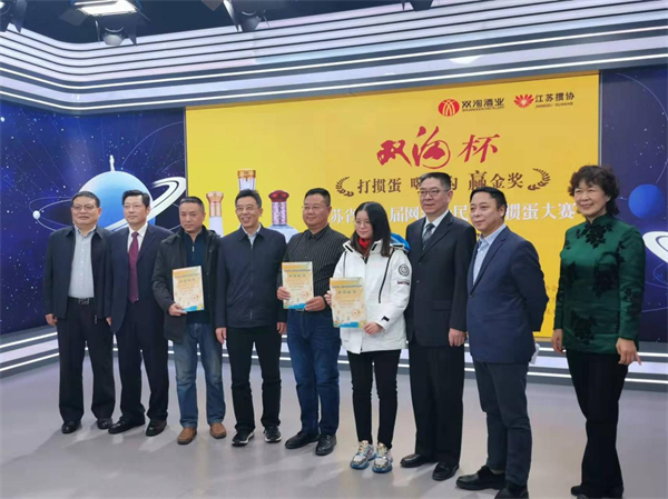打掼蛋 喝双沟 赢金奖
