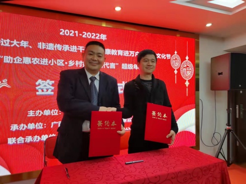 线上线下齐开台 就地过年亦精彩