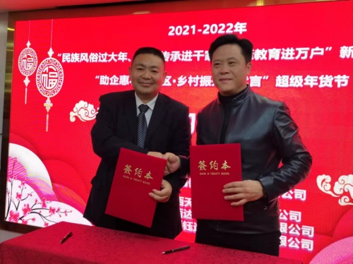 线上线下齐开台 就地过年亦精彩