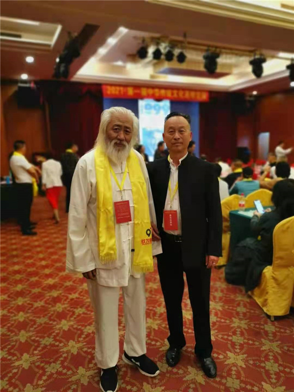 当代易学名家王三林先生祝全国人民元旦快乐