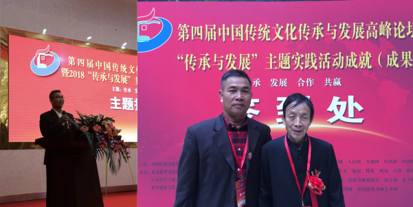 海南省周易协会名誉会长周德广先生向全国人民拜年