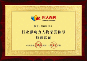 http://www.dongfangkx.com/uploads/allimg/220107/0916131157-12.png