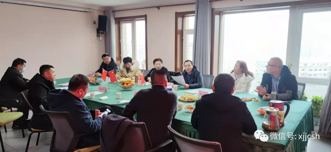 商会召开会长交接会,组织理论学习、总结安排工作、喜迎虎年新春