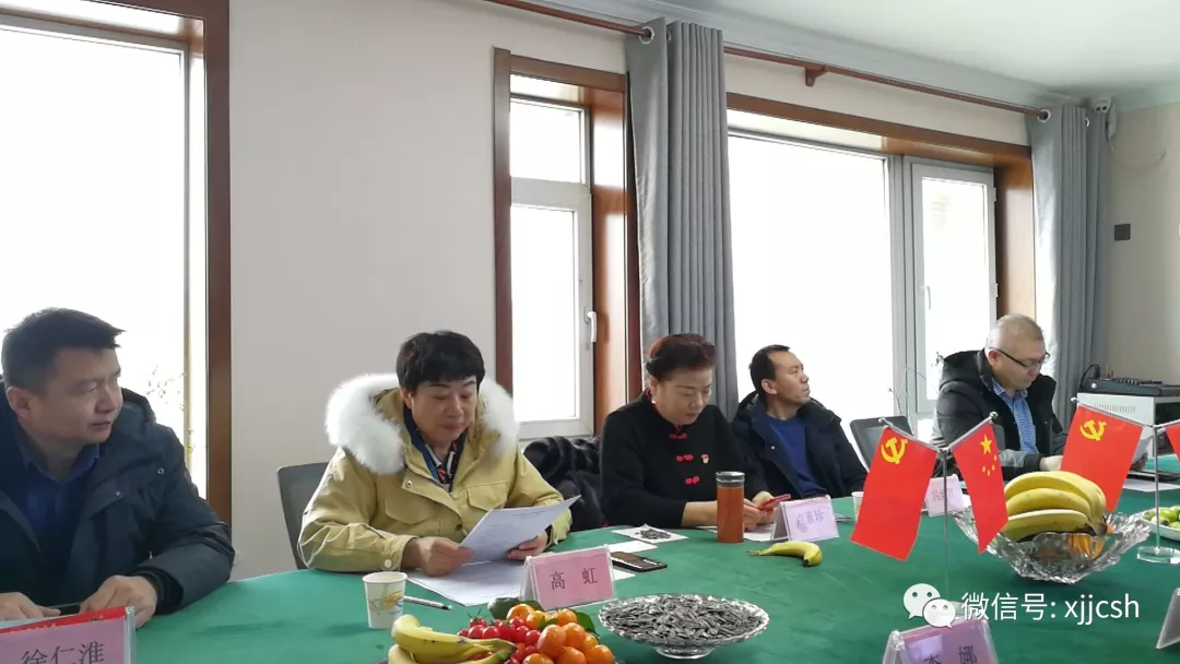 商会召开会长交接会,组织理论学习、总结安排工作、喜迎虎年新春