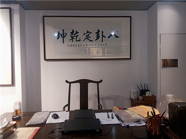 访“乾康奇门易道”掌门人周建康,初探乾康奇门易道