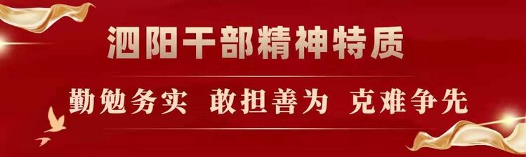 江苏洁神物业:五招并用 提升物业服务水平