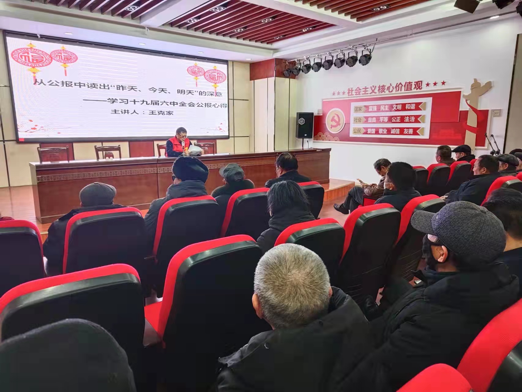 “阅读点亮生活”元宵节进社区活动