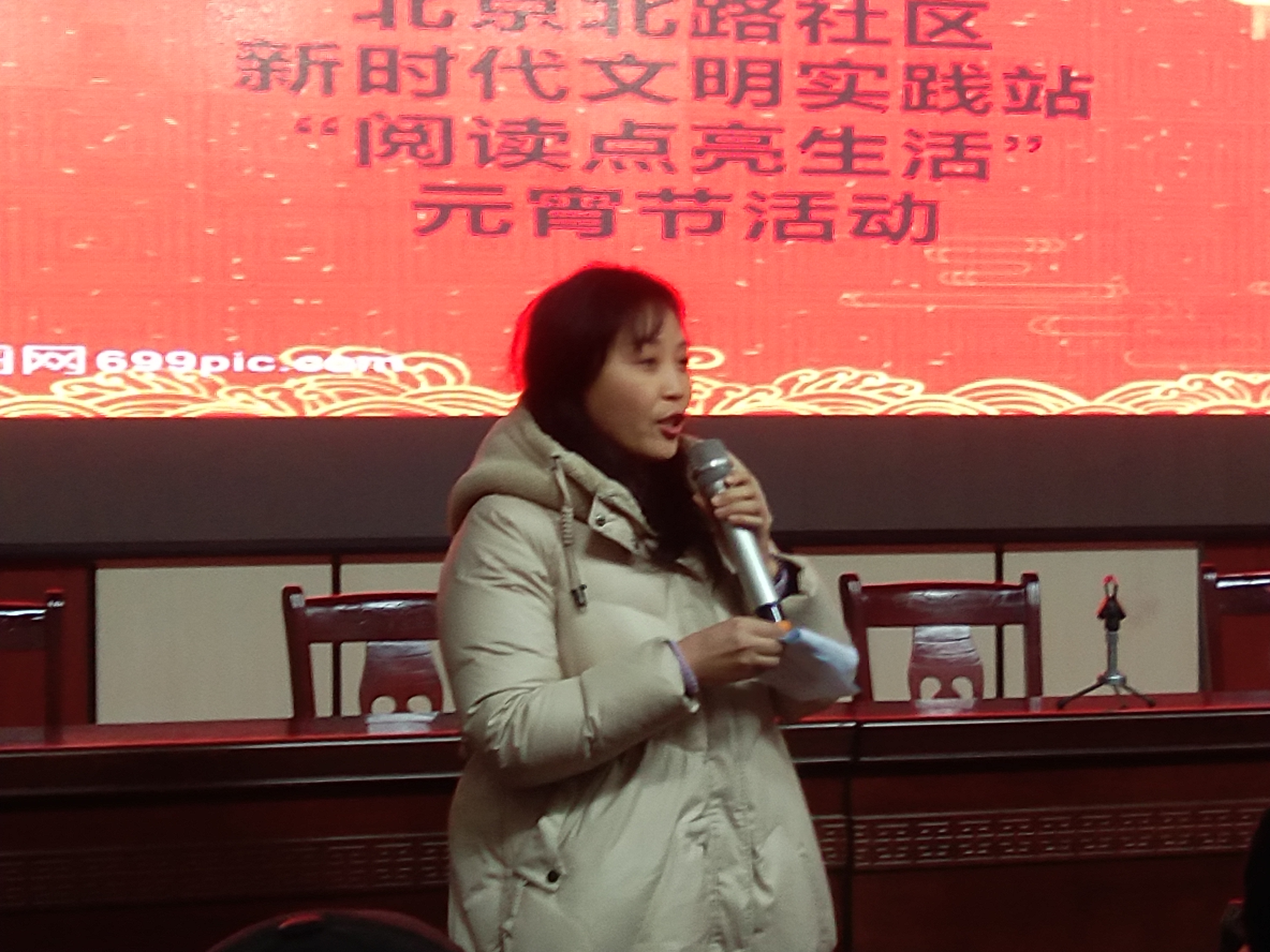 “阅读点亮生活”元宵节进社区活动