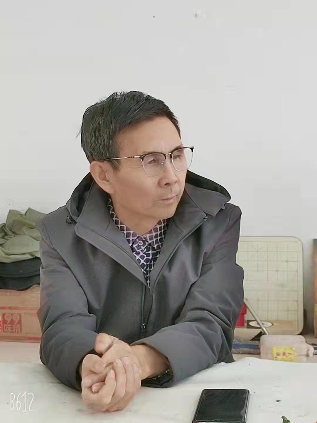 福虎惊春梦 书道暖人心