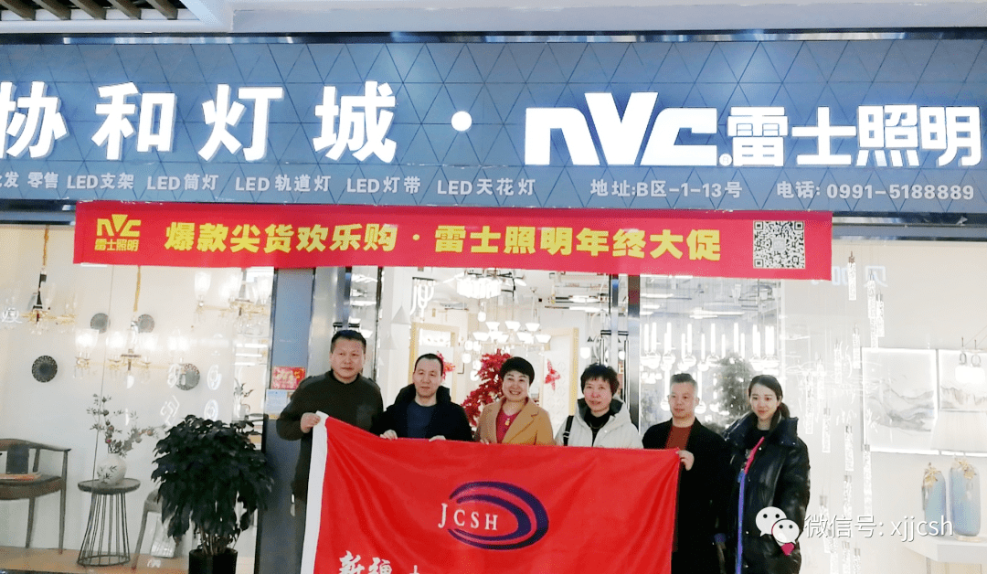 商会轮值会长冯世君一行走访会员企业,座谈了解企业经营情况