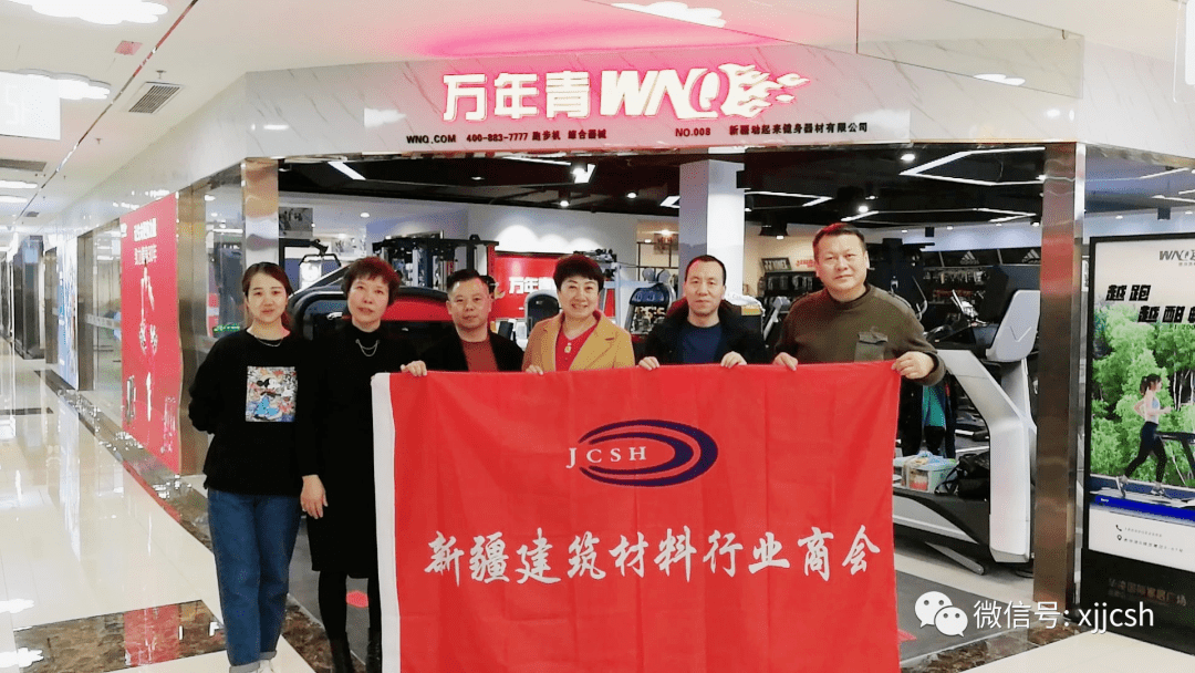 商会轮值会长冯世君一行走访会员企业,座谈了解企业经营情况