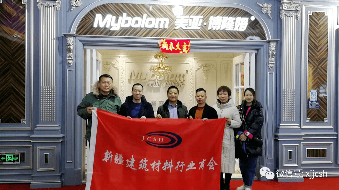 商会轮值会长冯世君一行走访会员企业,座谈了解企业经营情况