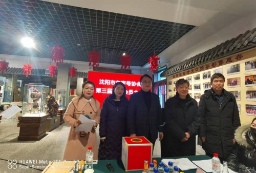 集结老字号力量 弘扬盛京品牌文化