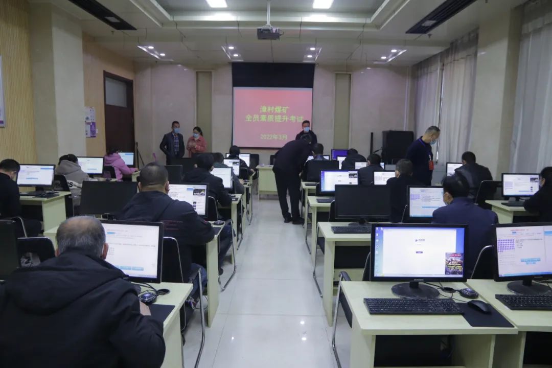 漳村煤矿:疫情防控不放松 全员素质促提升