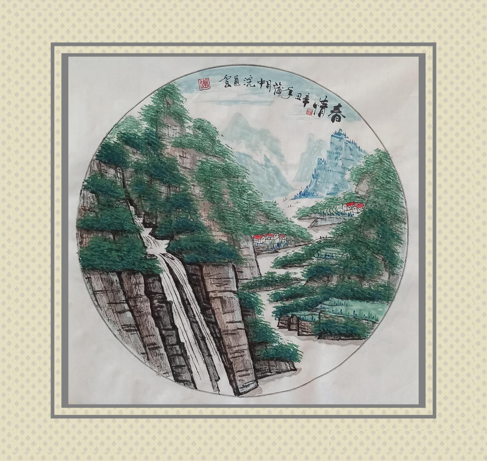 文脉中华 大国人才——著名画家张通云