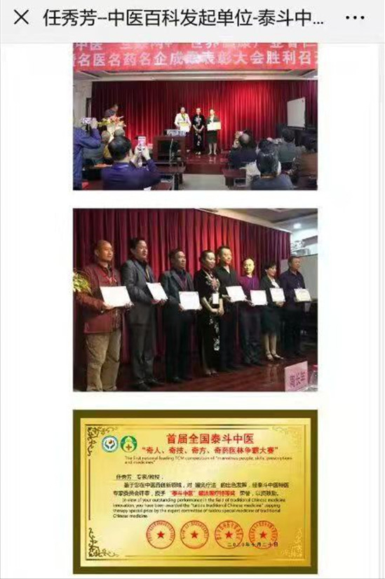 泰斗中研(北京)国际医药研究院:一袭白衣鏖战满城樱雨颂歌