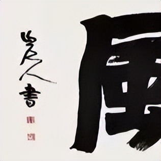 風,可以写出形状