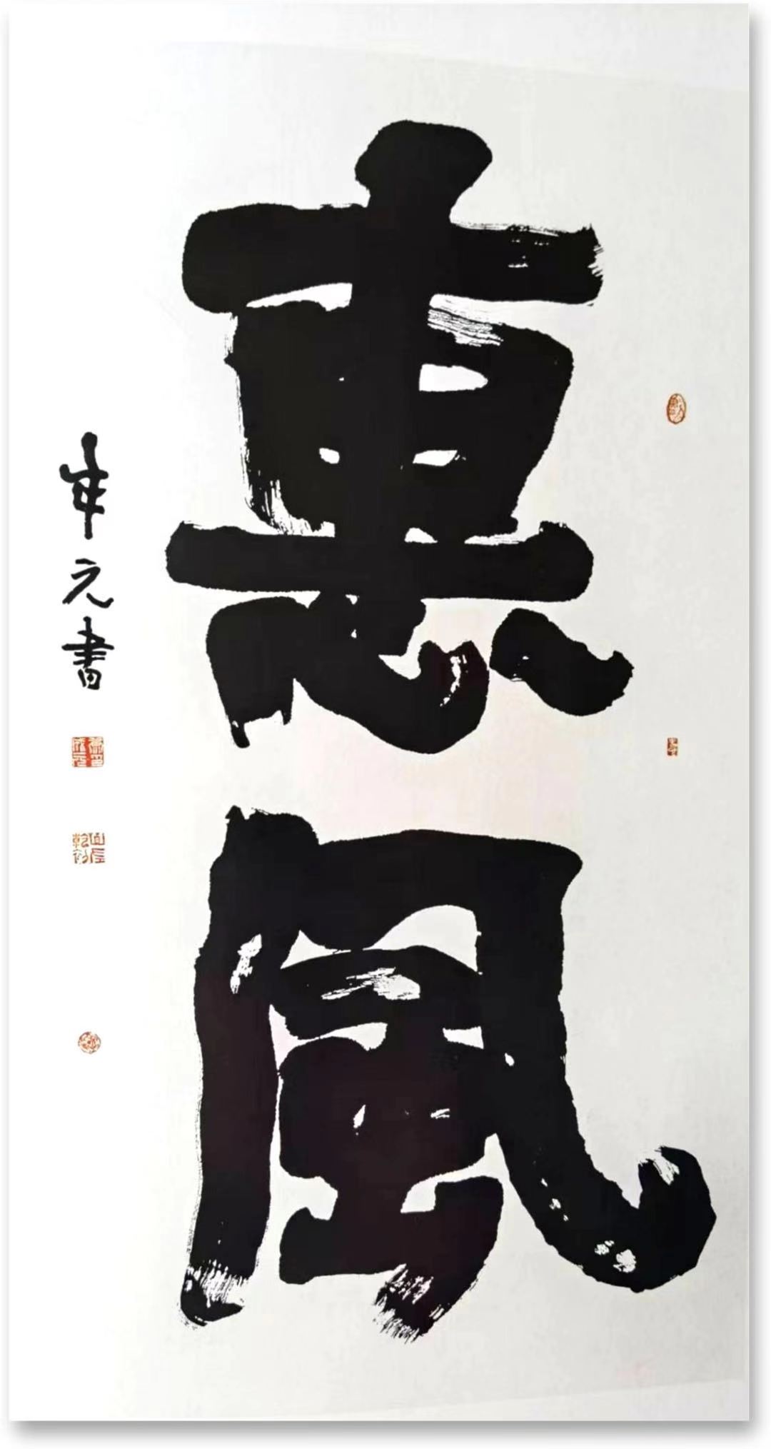風,可以写出形状