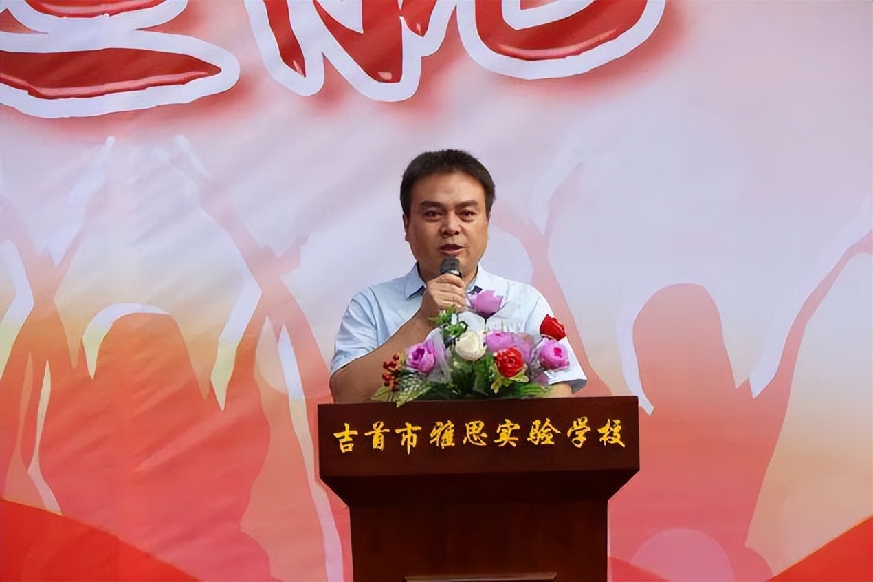 青春绽放,梦想起航—吉首市雅思实验学校2022届初三学生毕业典礼