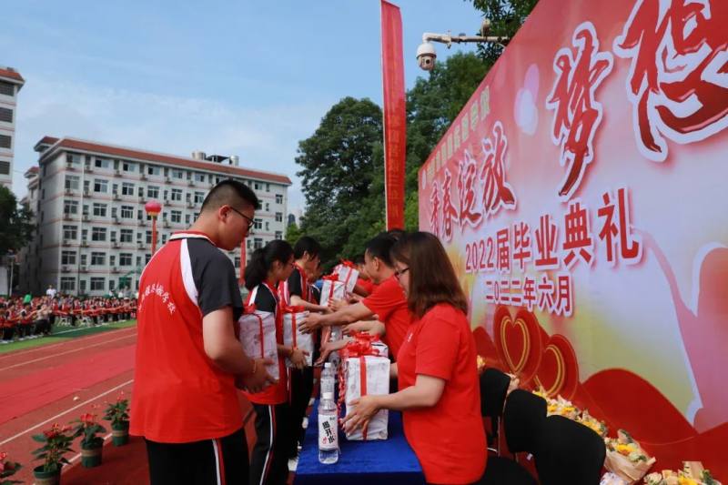 青春绽放,梦想起航—吉首市雅思实验学校2022届初三学生毕业典礼