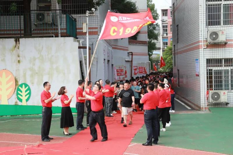 青春绽放,梦想起航—吉首市雅思实验学校2022届初三学生毕业典礼