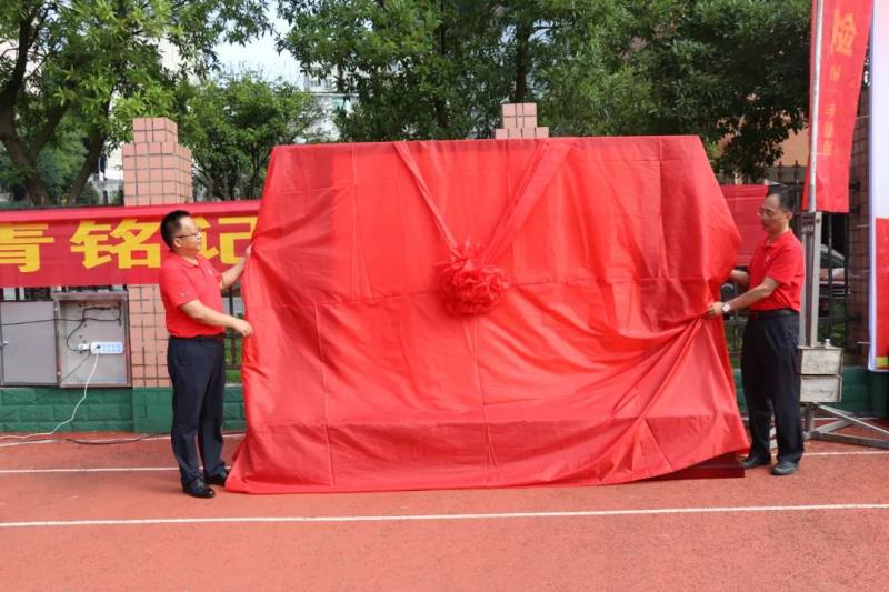 青春绽放,梦想起航—吉首市雅思实验学校2022届初三学生毕业典礼