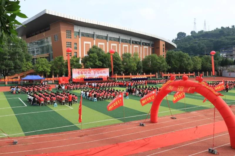 青春绽放,梦想起航—吉首市雅思实验学校2022届初三学生毕业典礼