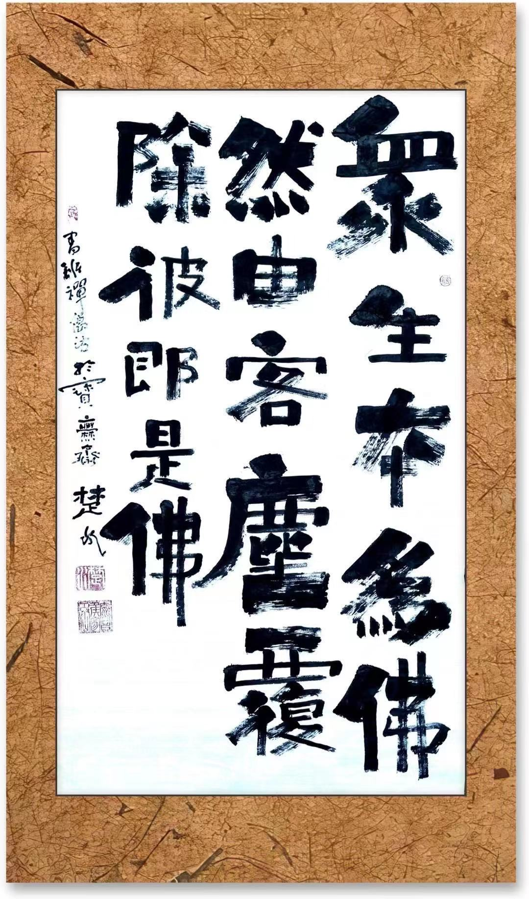 缘 来如此——中国通俗文艺研究会会长 楚水