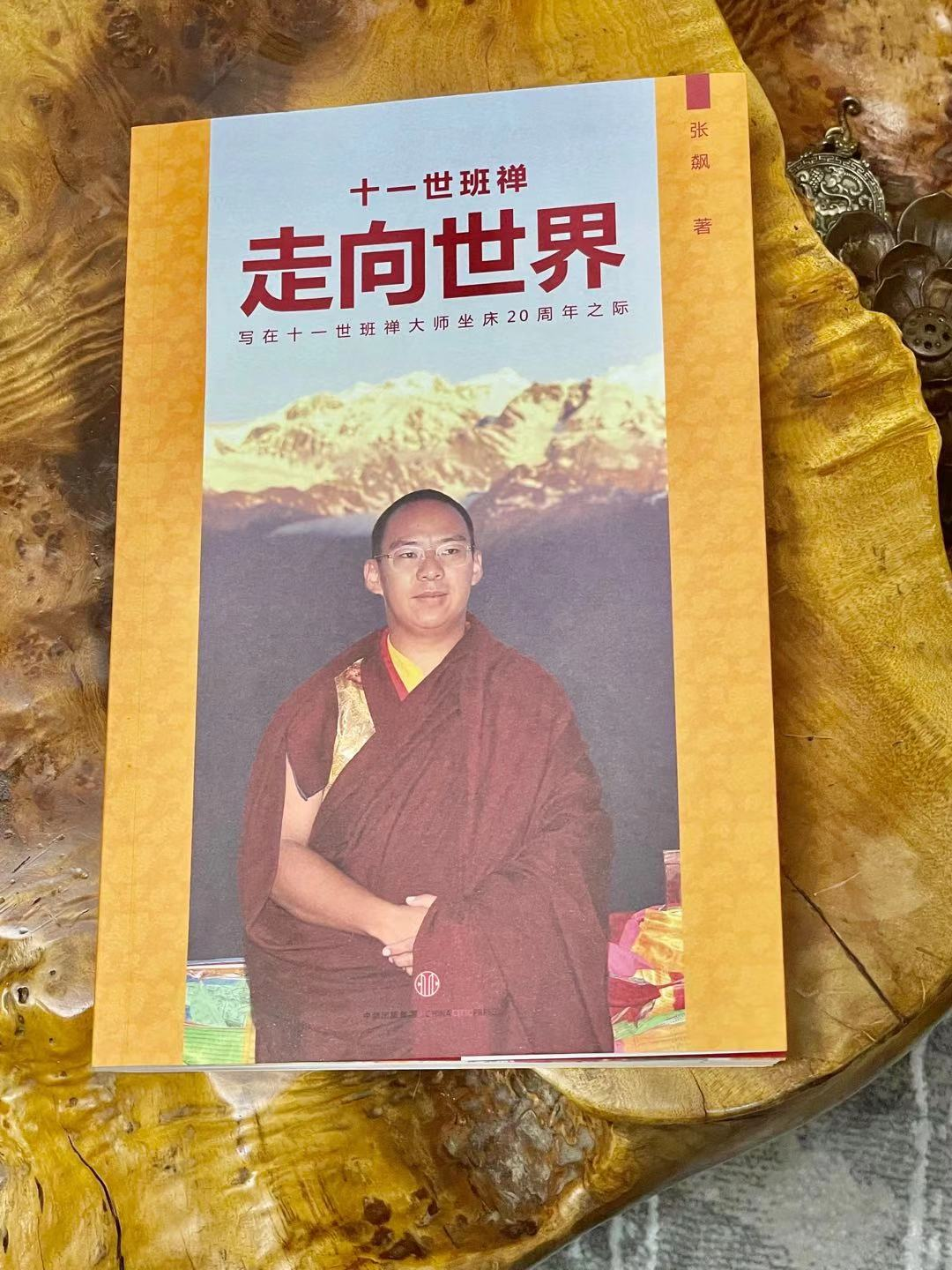缘 来如此——中国通俗文艺研究会会长 楚水