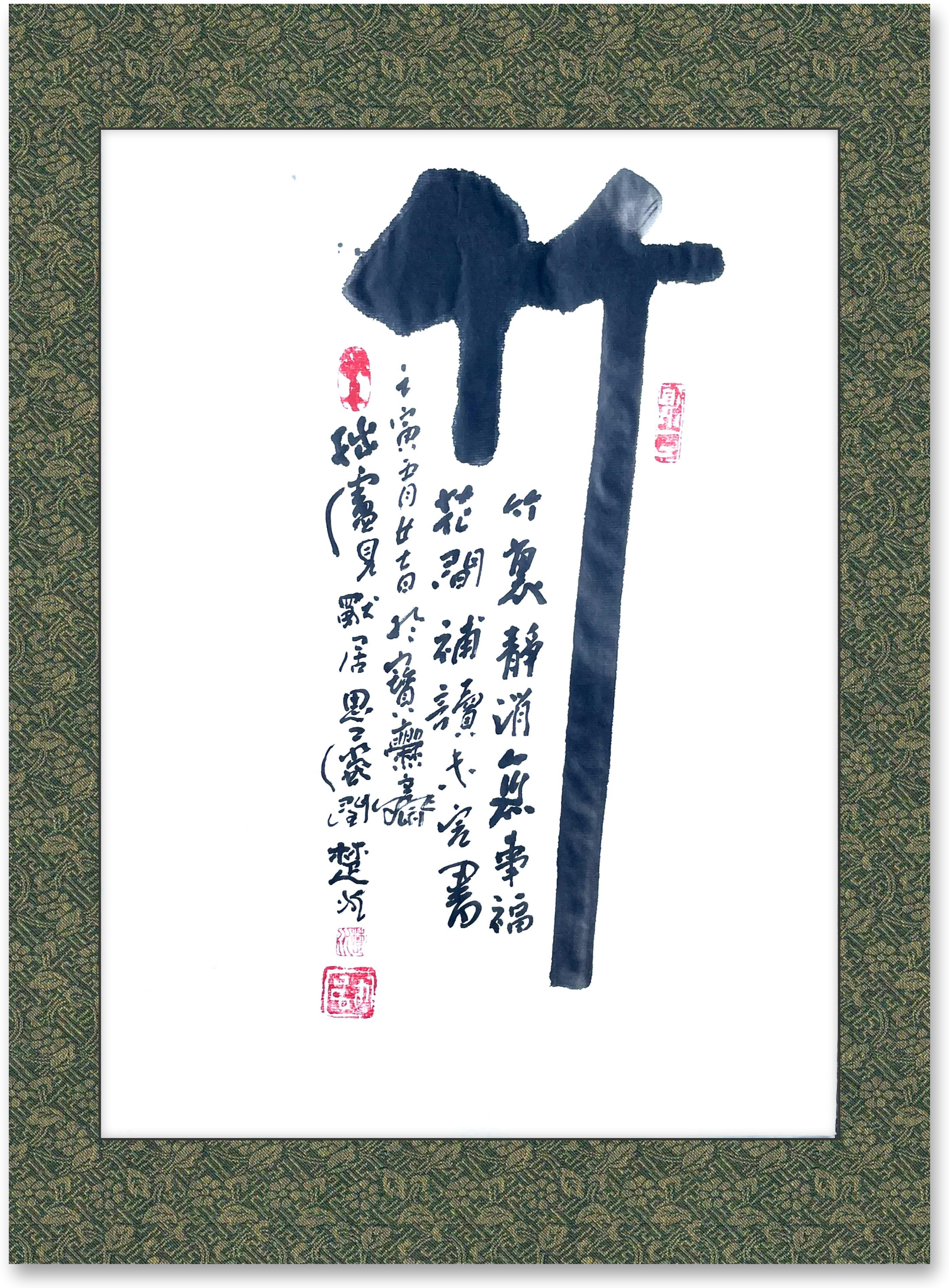 花间补读未完书——中国通俗文艺研究会会长 楚水