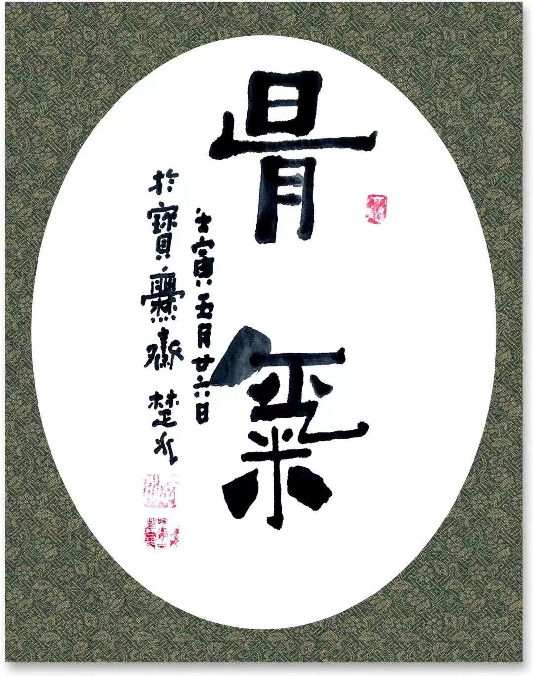 花间补读未完书——中国通俗文艺研究会会长 楚水