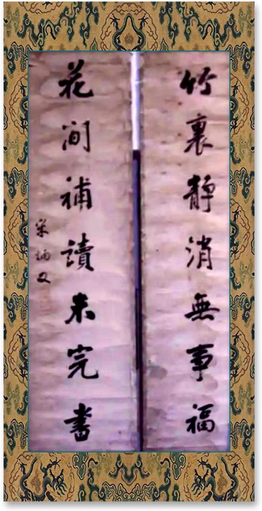 花间补读未完书——中国通俗文艺研究会会长 楚水