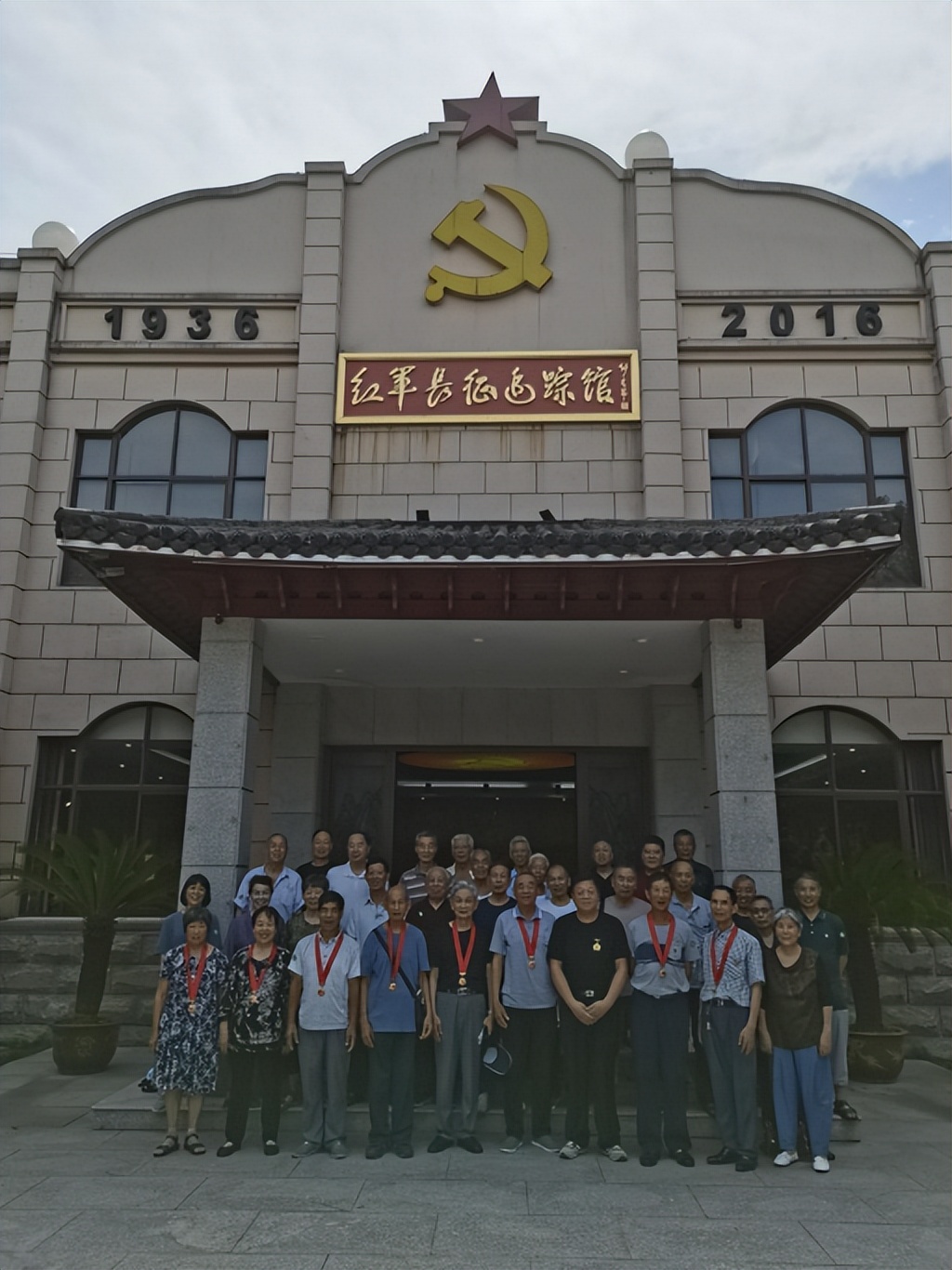 红色之行 察情亮心