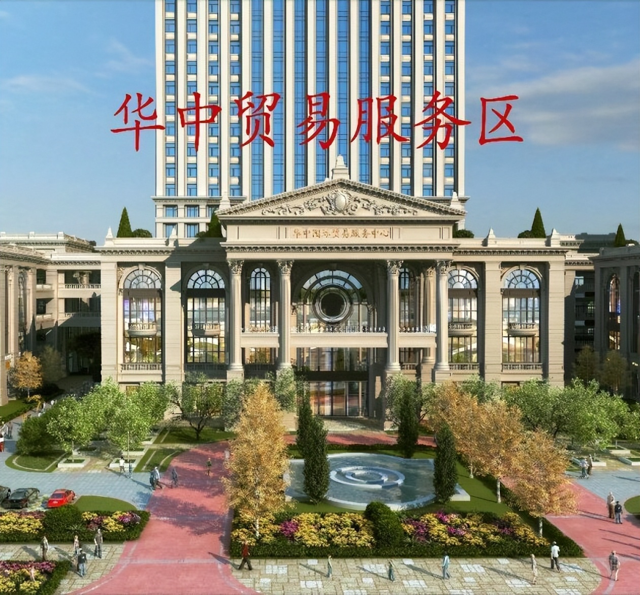 擎起民族工业大旗 服务奉献国企力量-记武汉阳逻港口服务有限公司