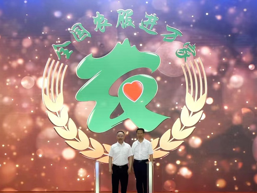 ȫ��ũ�������ϵ�л�����ʶ��LOGO����ʽ����