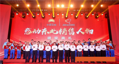 ���ж�������������佱����¡�ؾٰ�