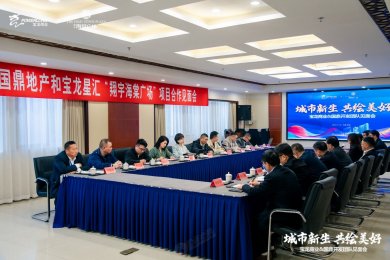 ������ҵ�ɹ���פ����Ĺ㳡